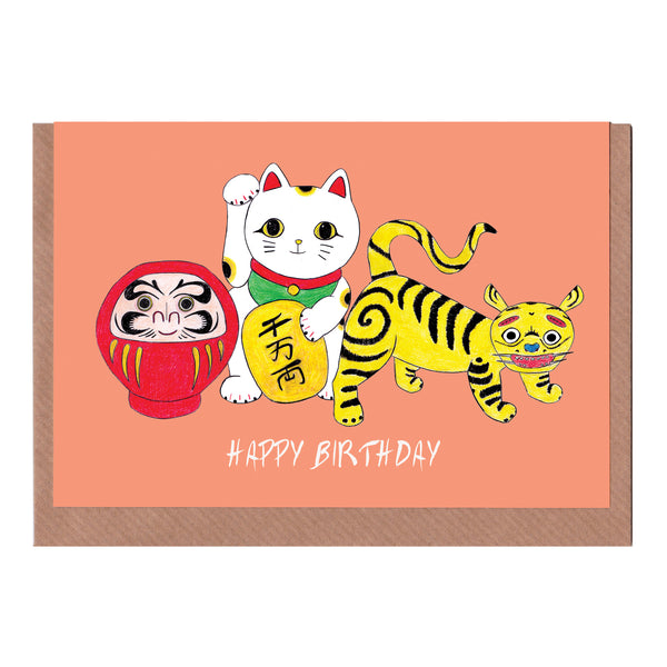 Happy Birthday Engimono  - Greetings Card